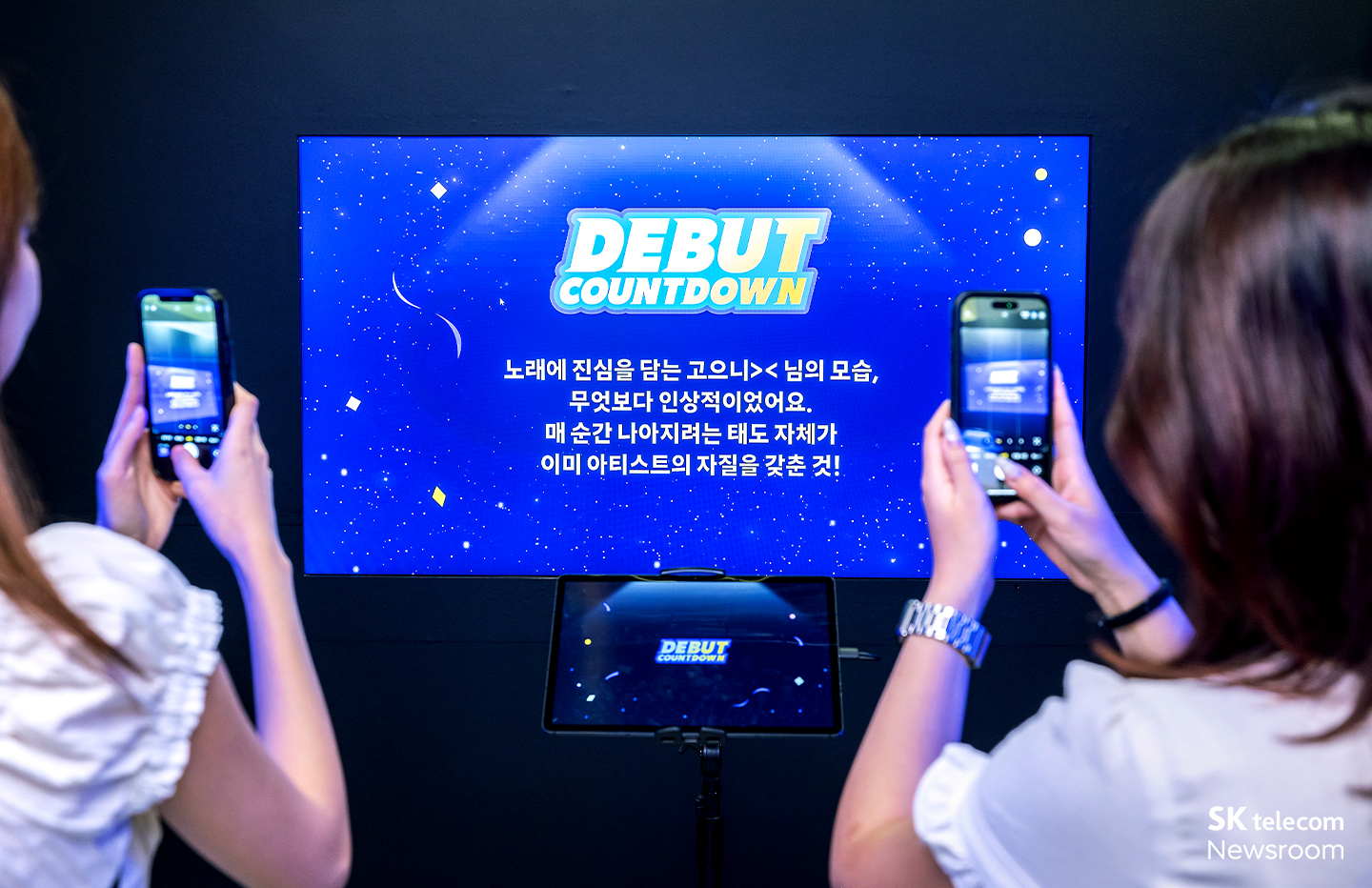 모든 과제를 마친 뒤 피드백을 받는 T플루언서들