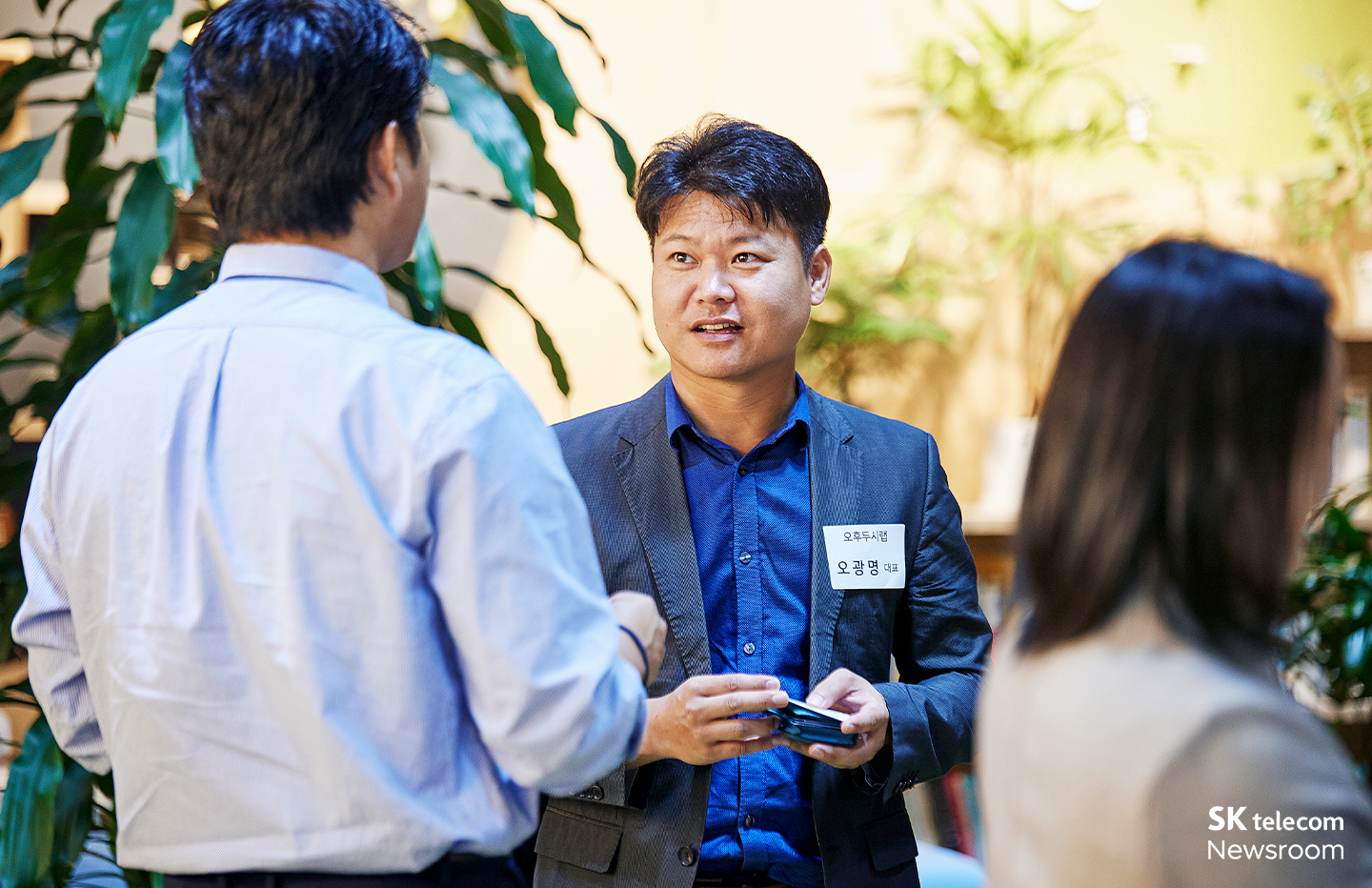 스타트업 대표와 참가자들이 교류하는 네트워킹 현장