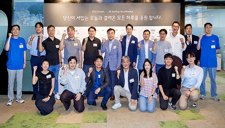 첫 오프라인 모임을 맞은 ESG 코리아 2025 현장 참석자 기념촬영