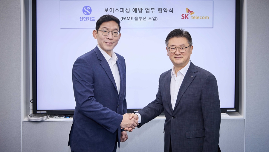 SK텔레콤이 사이버금융 범죄를 예방하기 위한 AI 보안 솔루션 ‘FAME’을 출시했다고 29일 밝혔다. 박준(왼쪽) SKT AI인텔리전스 사업본부장과 조문일(오른쪽) 신한카드 소비자보호본부장이 FAME 공급 계약서에 서명 후 포즈를 취한 모습