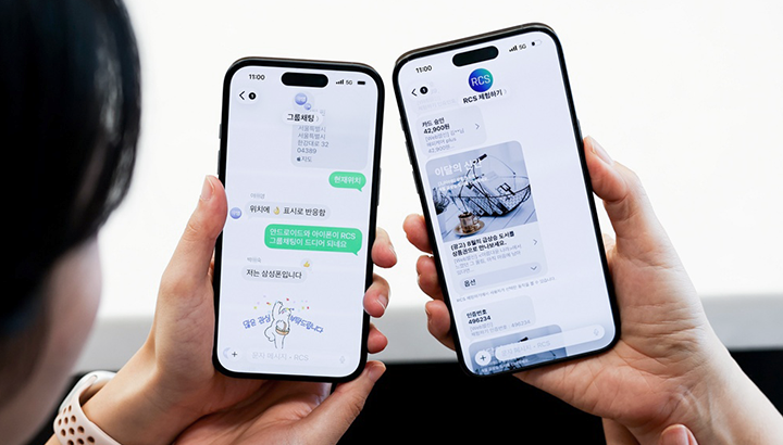 이제 아이폰 이용자도 쓸 수 있다…운영체제 구분 없는 RCS 알아보기