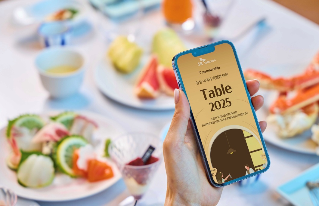 SKT Table 2025 개최 3000명 고객께 특별한 미식 경험 드린다