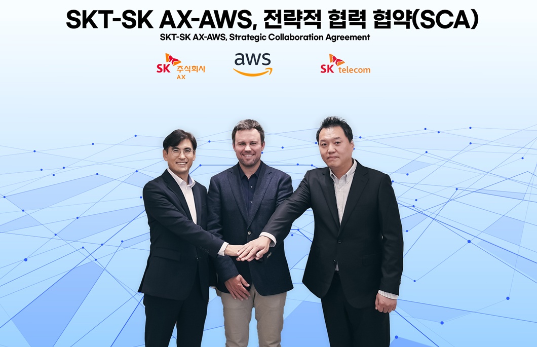 SKT-SK AX, AWS와 전략적 협력 협약 체결… AI 클라우드 산업 공략 나선다