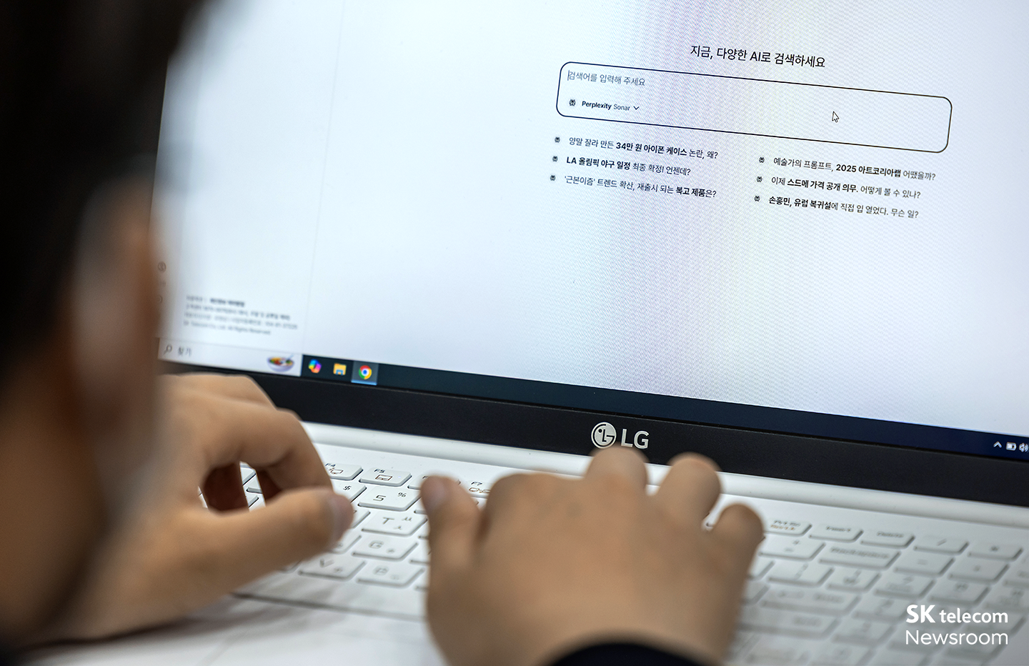 에이닷을 활용하는 학생의 모습