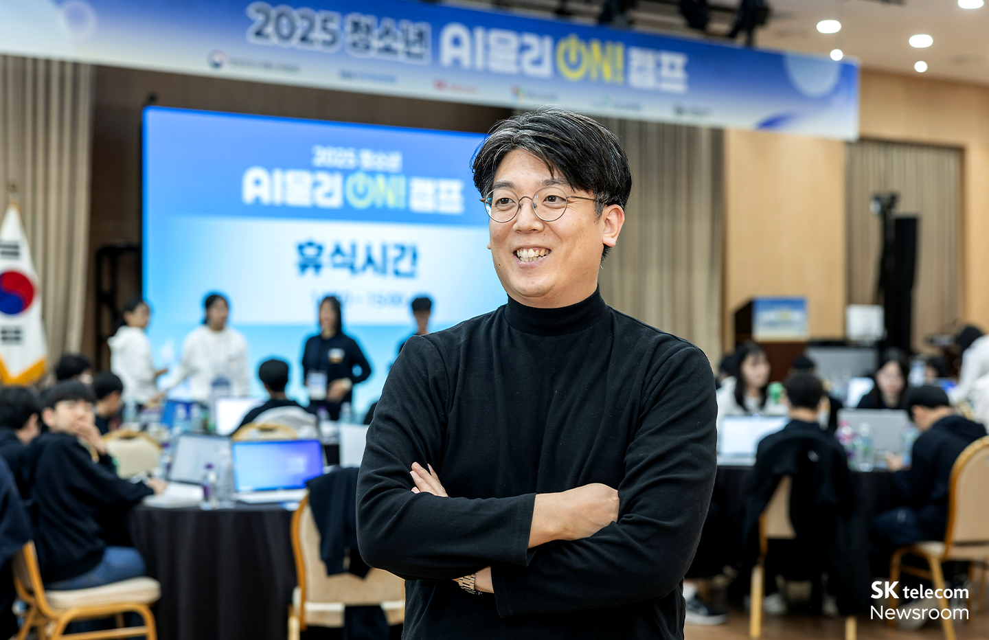 책임 있는 디지털 시민으로 성장 지원 청소년 AI 윤리 srcset=