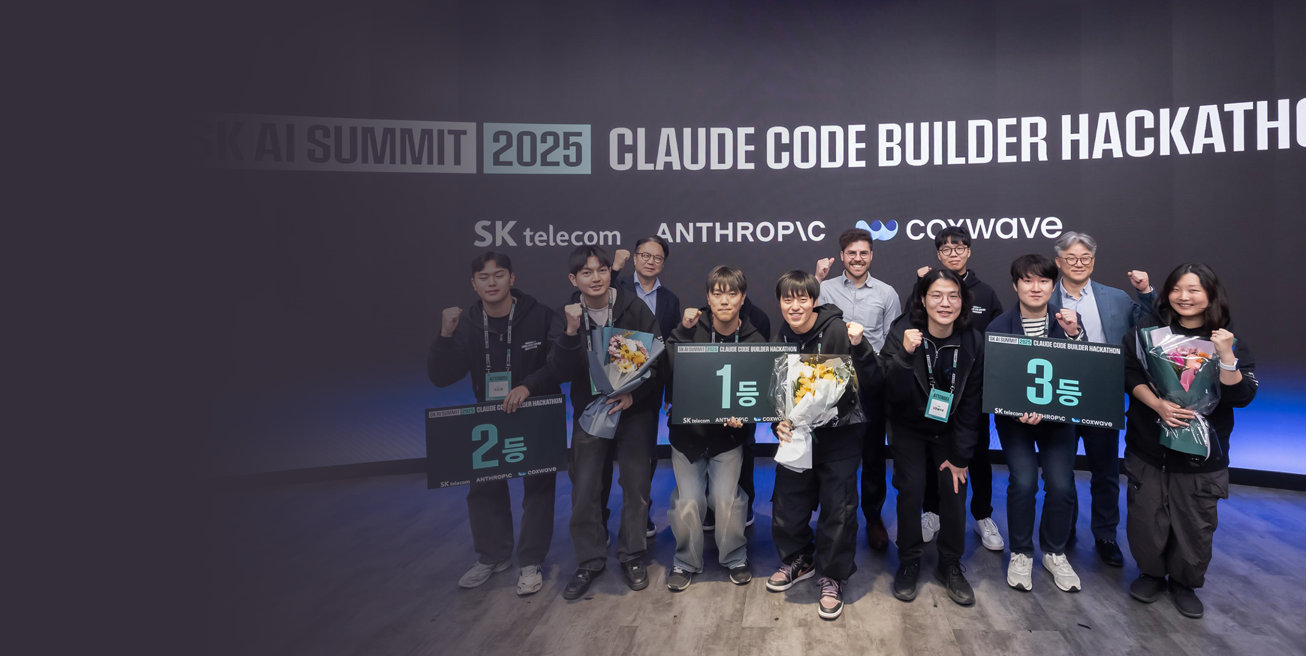 SKT, ‘해커톤’·‘코딩챌린지’로 대한민국 숨은 AI 고수 발굴 나섰다