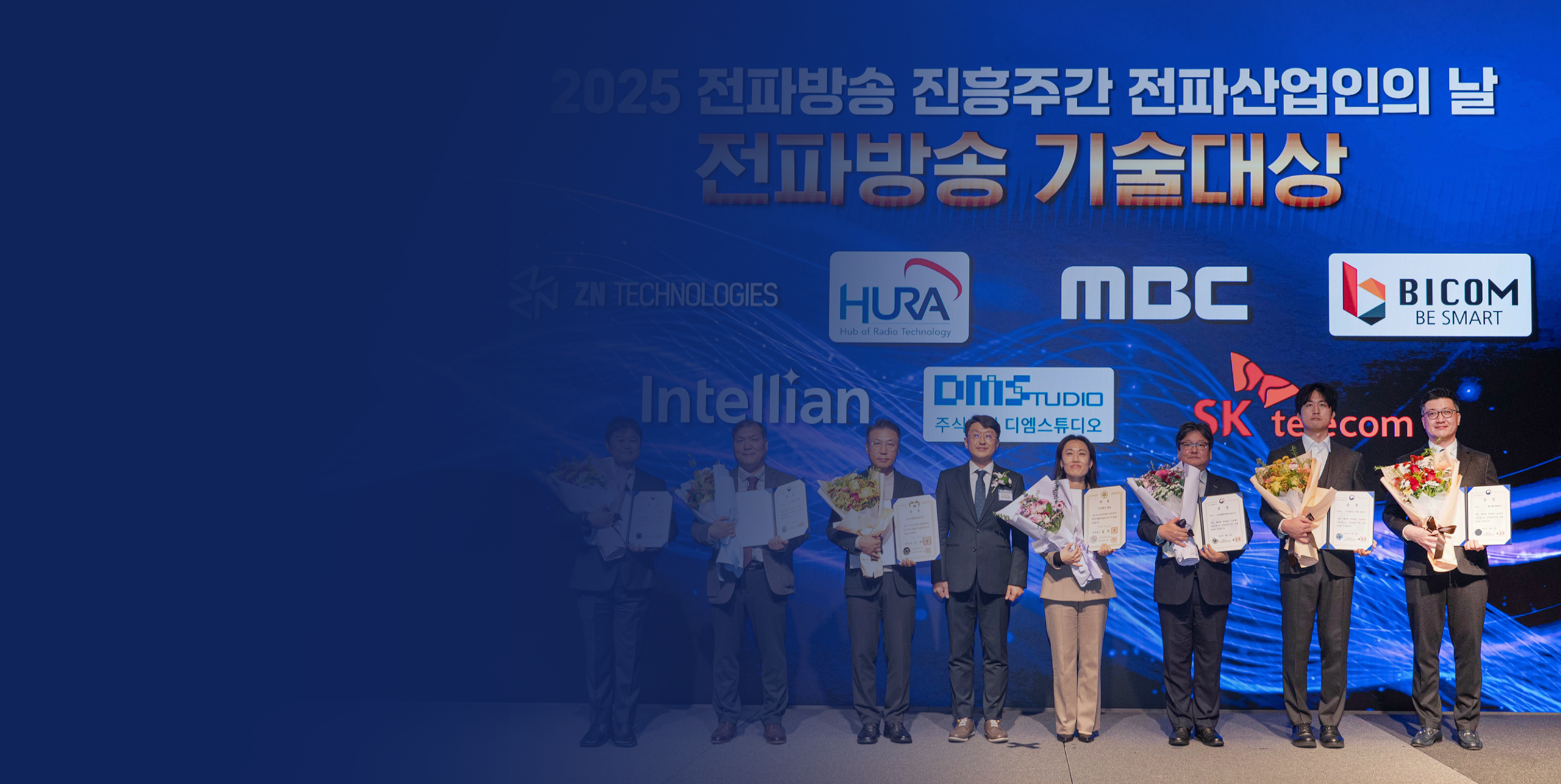 202SKT, AI 기반 무선 송수신 기술로 전파방송 기술대상 장관상 수상