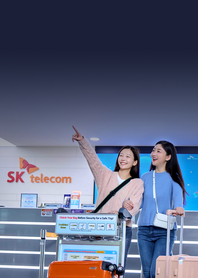SKT, 연말연시 휴가철 로밍 할인 프로모션