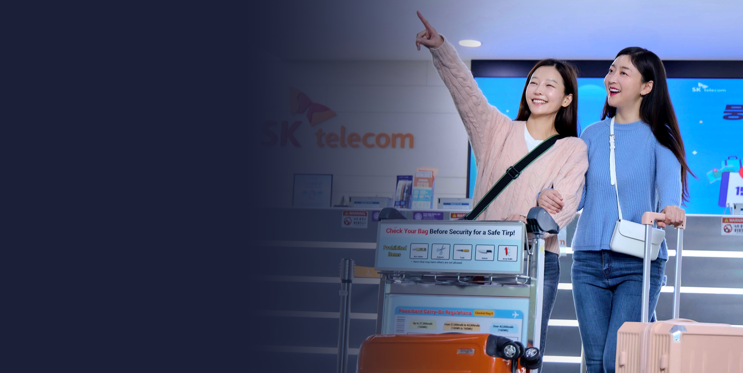 SKT, 연말연시 휴가철 로밍 할인 프로모션