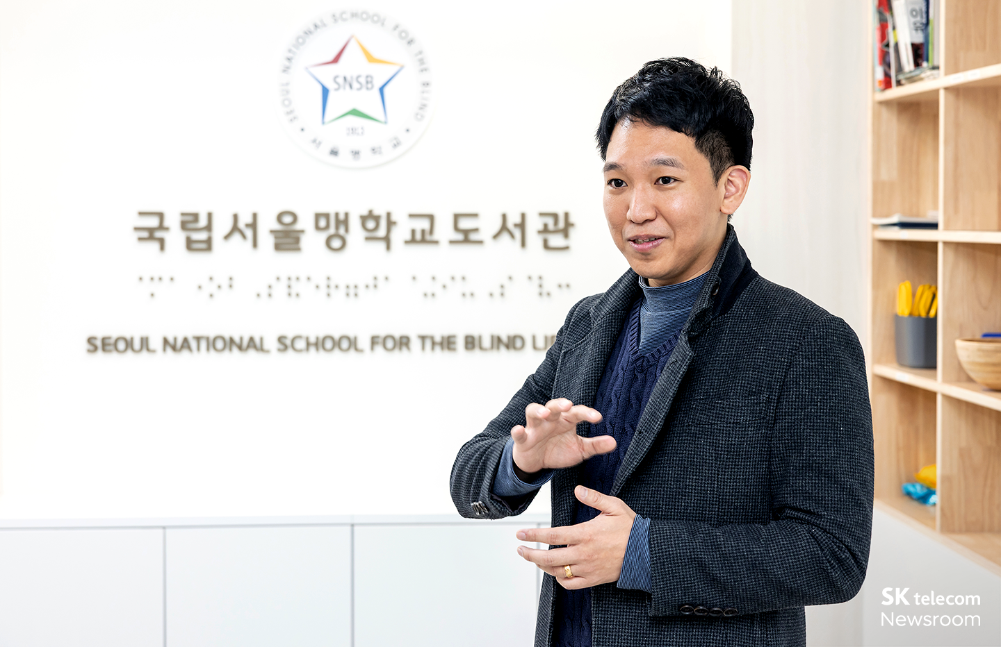 AI 교육의 문턱을 낮추다, 행복AI코딩스쿨 X GOOD AI 봉사단