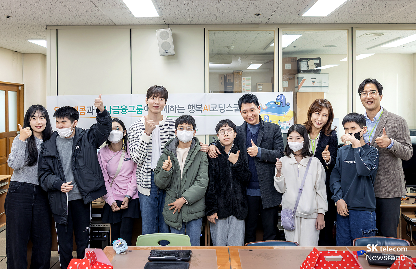 AI 교육의 문턱을 낮추다, 행복AI코딩스쿨 X GOOD AI 봉사단