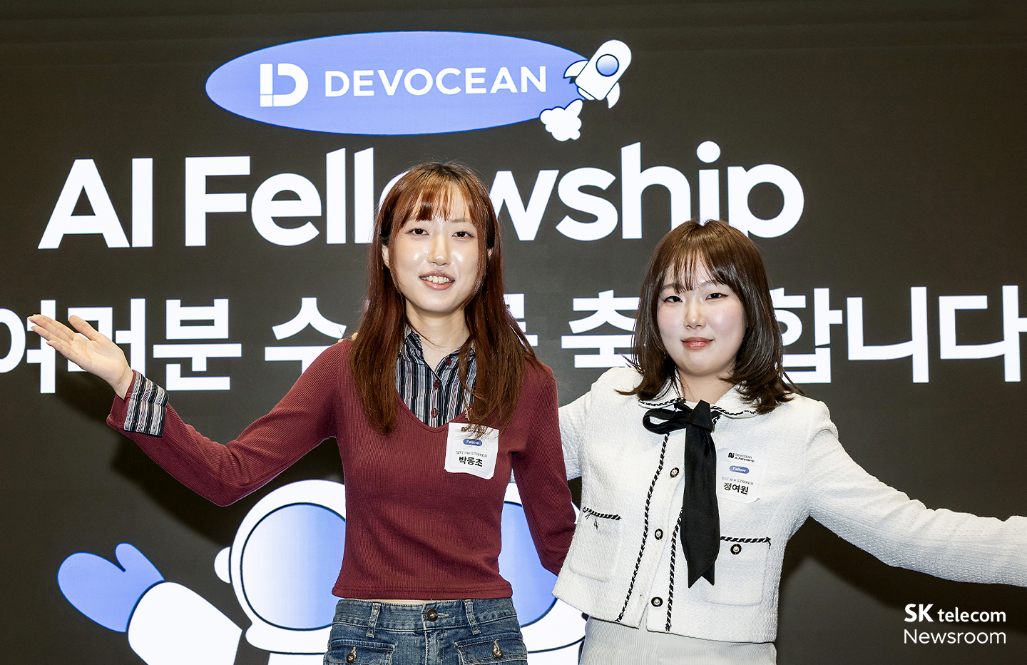 우수상을 받은 밤티 the STRIKER팀