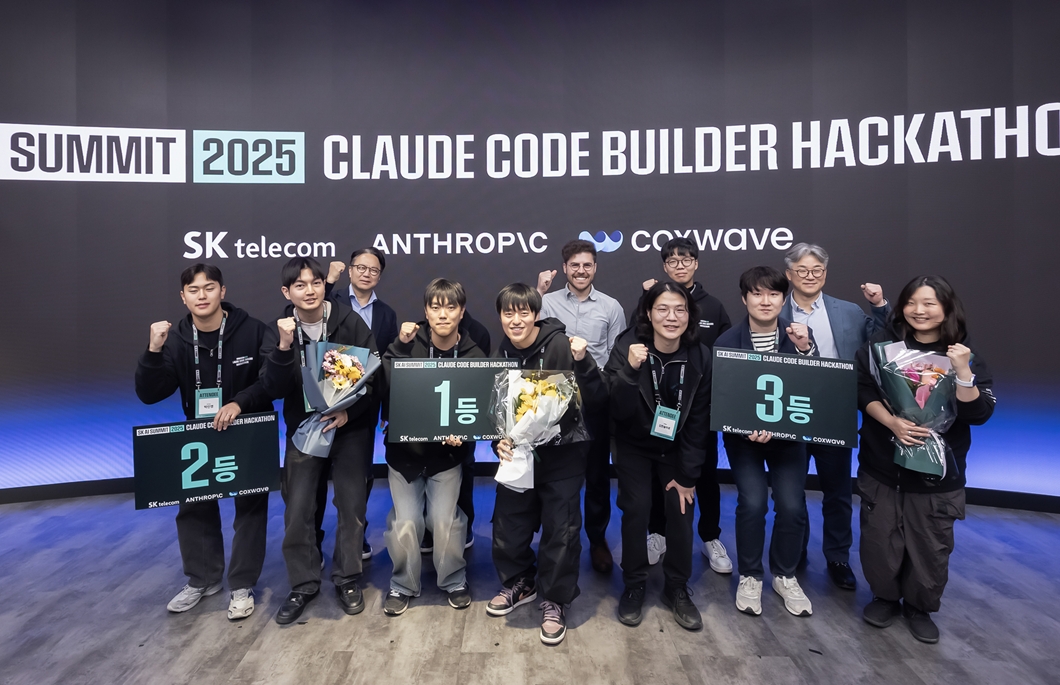 SK텔레콤은 ‘SK AI 서밋 2025’의 부대행사로 앤트로픽, 콕스웨이브와 함께 숨은AI 고수를 찾는 ‘클로드 코드 빌더 해커톤’과 올해로 26주년을 맞은 ‘청소년 행복AI코딩챌린지’를 성황리에 개최했다고 4일 밝혔다. 해커톤에서 3시간의 짧은 시간 제한에도 시연 가능한 수준의 높은 결과물을 선보인 참가자들이 수상 후 이를 기념하는 모습.