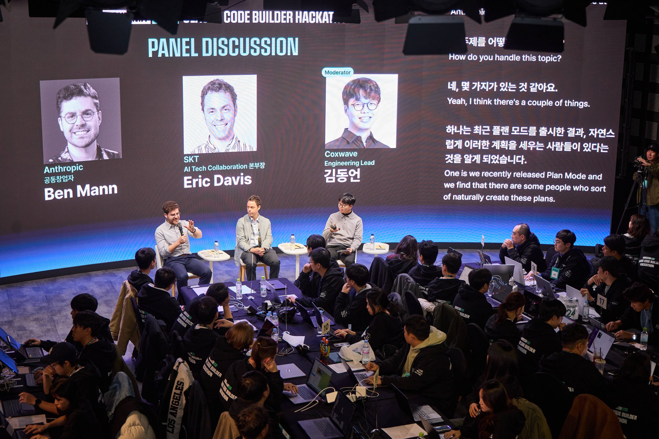 SKT 해커톤 코딩챌린지로 대한민국 숨은 AI 고수 발굴 나섰다