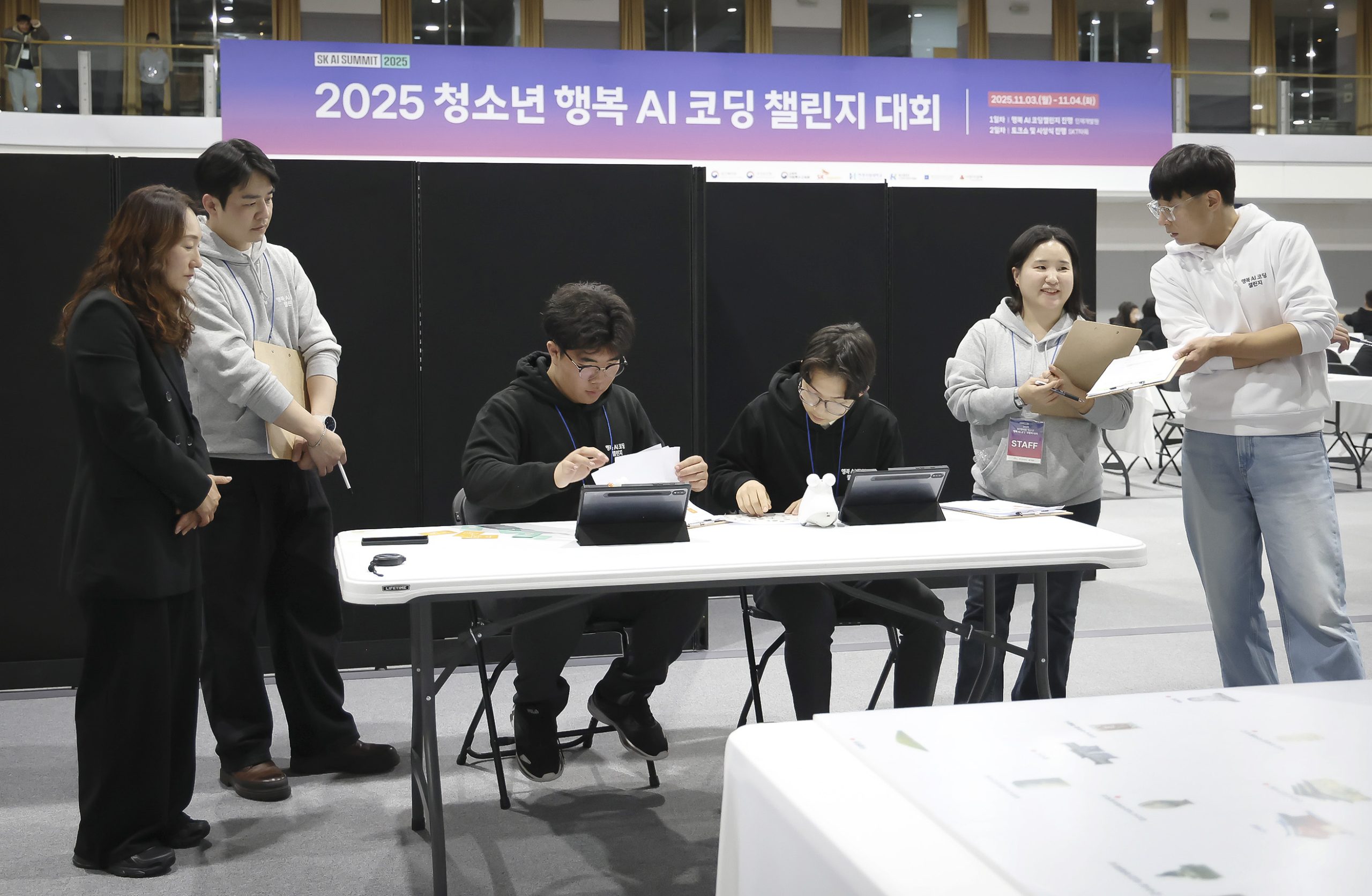 SKT 해커톤 코딩챌린지로 대한민국 숨은 AI 고수 발굴 나섰다
