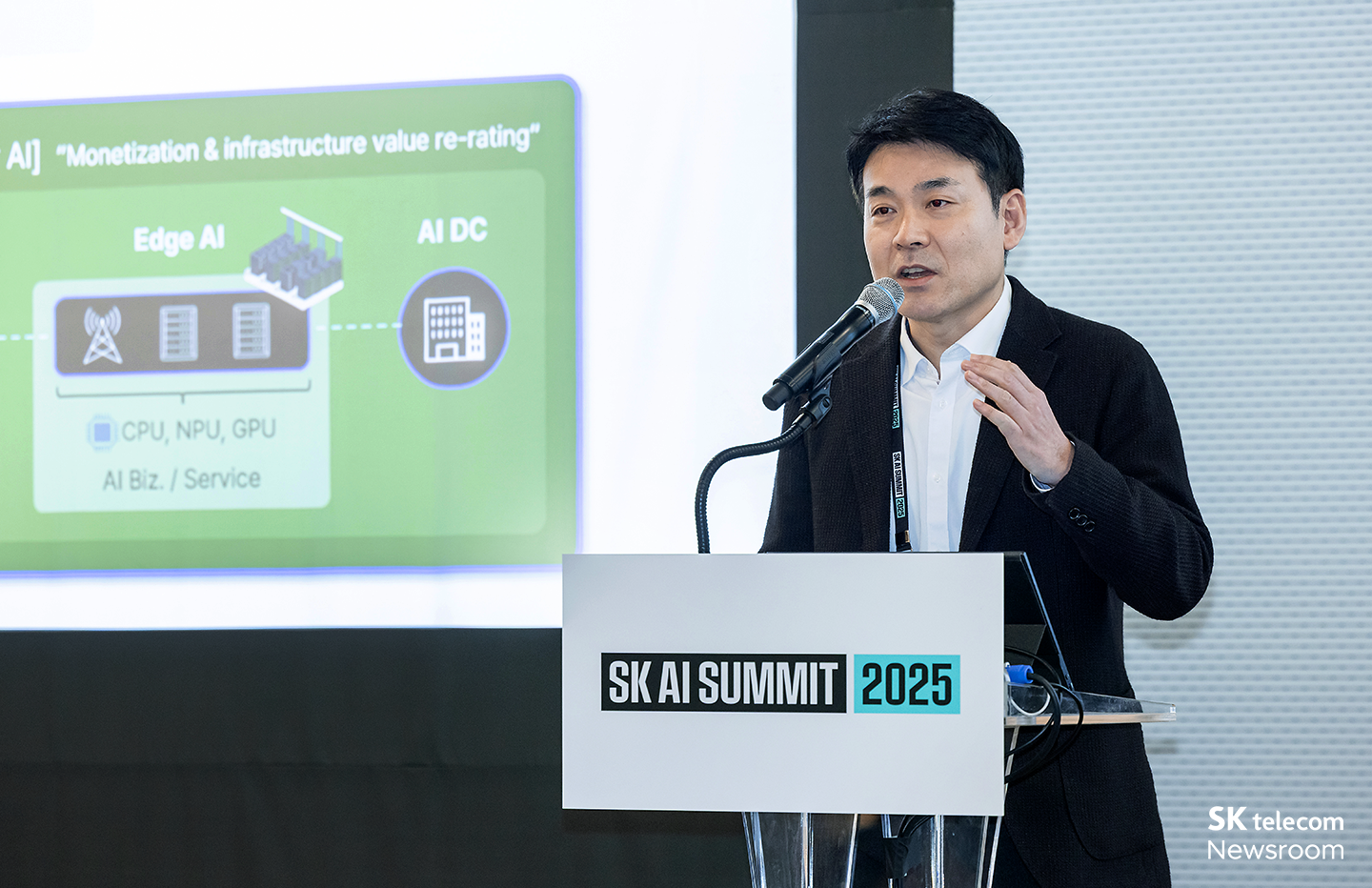 이상민 SKT Access개발 팀장이 AI Infra 트랙 세션을 진행하고 있다.