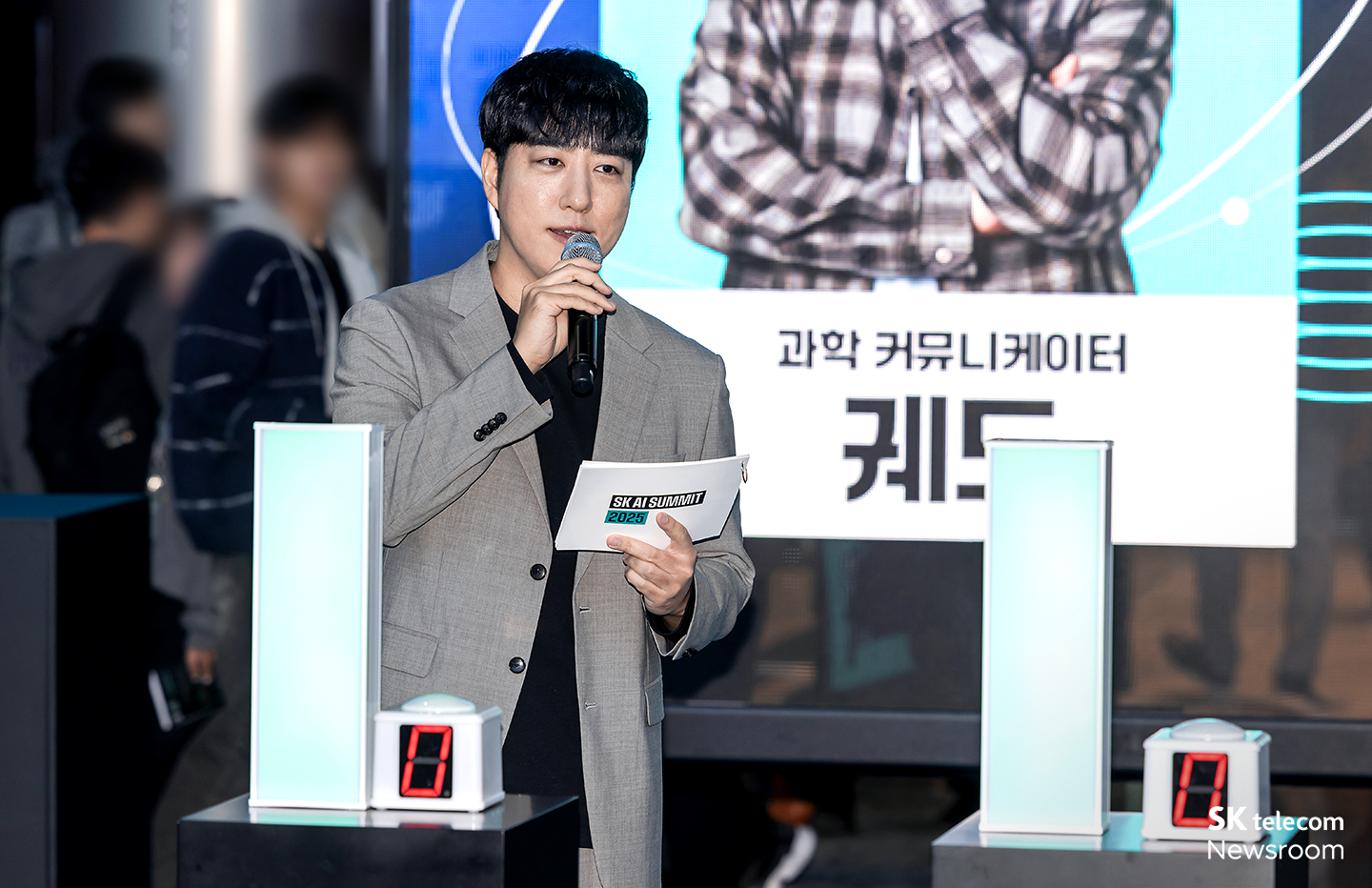 이벤트 존에서는 과학 크리에이터 궤도가 AI 장학퀴즈를 진행했다.