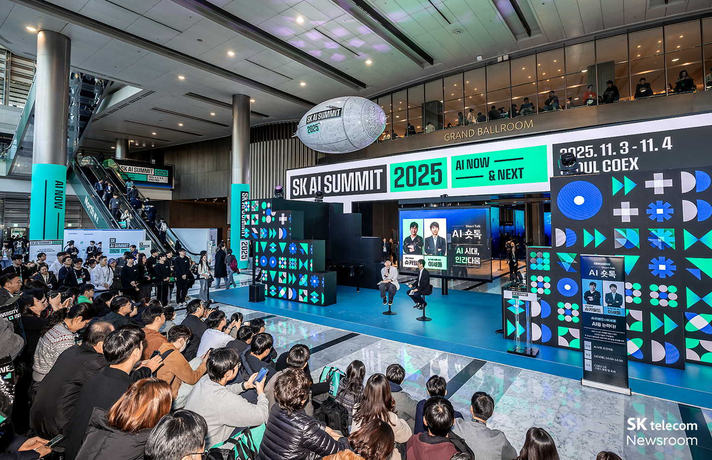 이세돌과 슈카월드의 AI에 관한 대담은 많은 관람객의 관심을 끌었다.