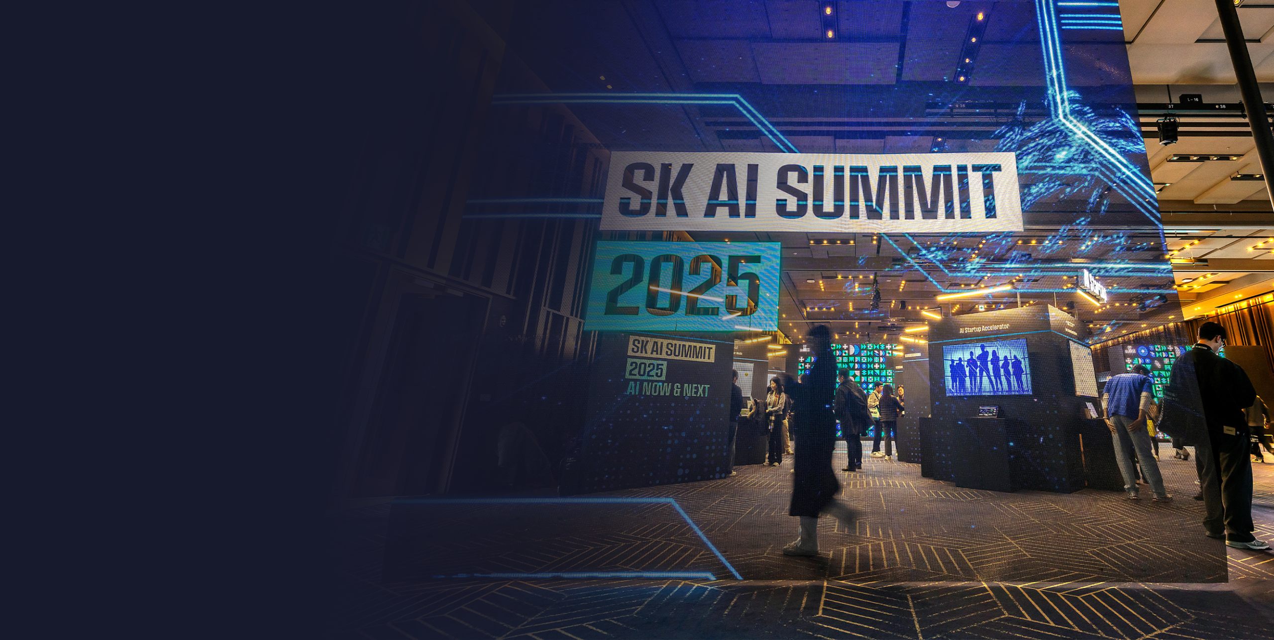 SK AI Summit 2025 현장스케치 – AI 현재를 진단하고 미래를 조망하다