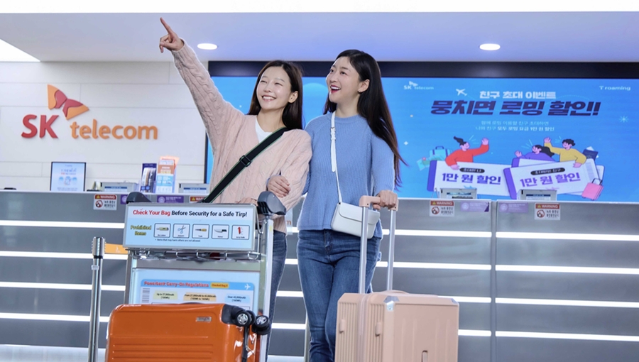 SKT 연말연시 휴가철 로밍 할인 프로모션