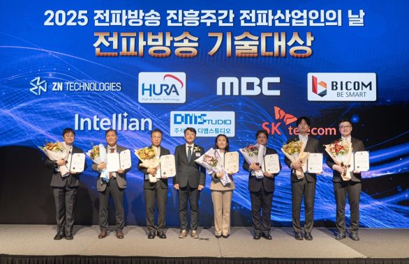 최우혁 과학기술정보통신부 네트워크정책실장(왼쪽에서 네 번째)과 전파방송 기술대상 수상자들이 기념 촬영을 하는 모습(사진 맨 오른쪽이 류탁기 SKT 인프라기술본부장)