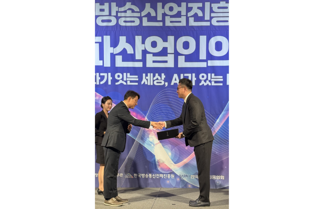 류탁기 SKT 인프라기술본부장(오른쪽)이 시상식에서 수상하는 모습