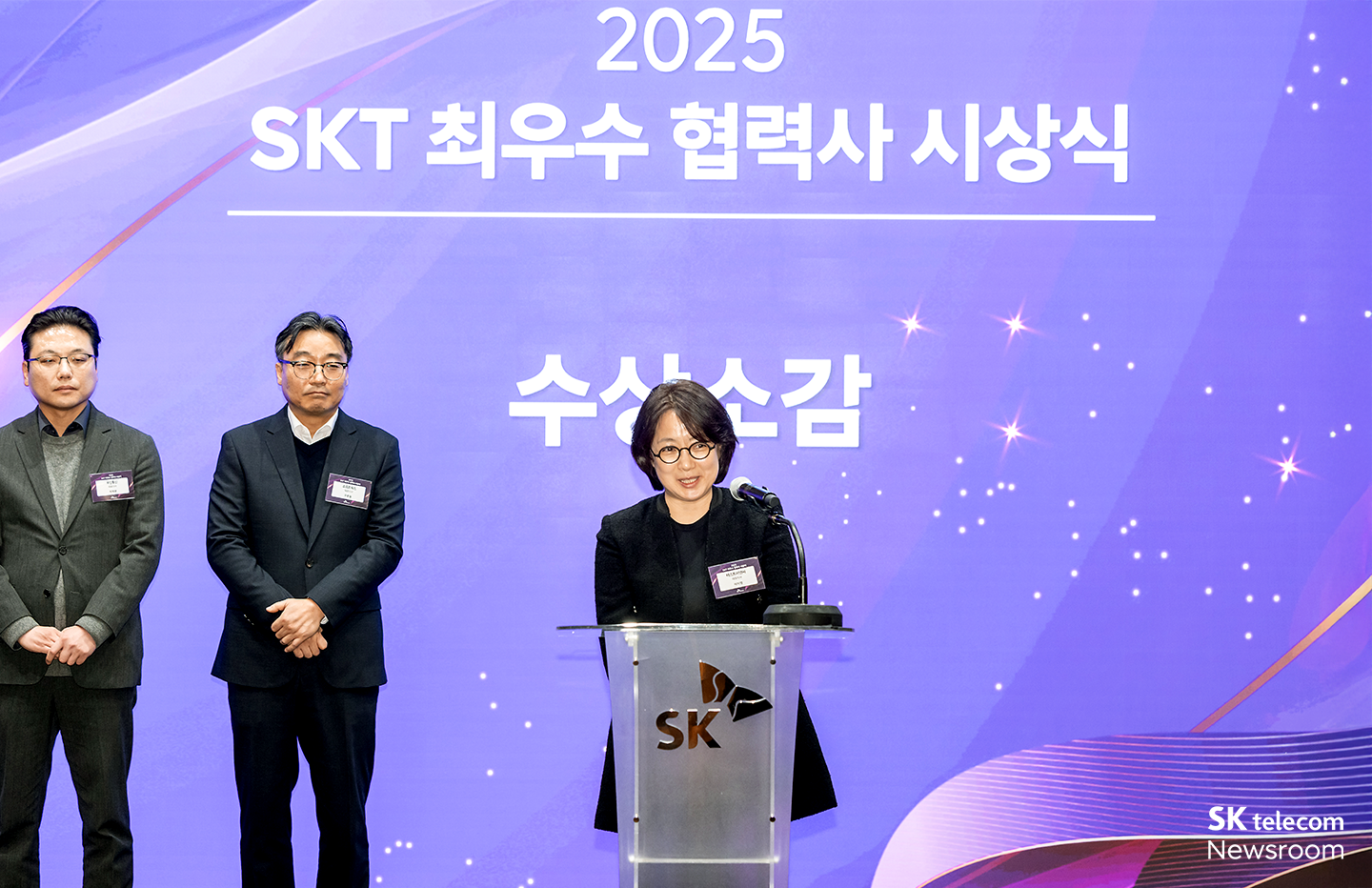 수상 소감을 밝히는 테스트이엔씨 이지영 대표의 모습.