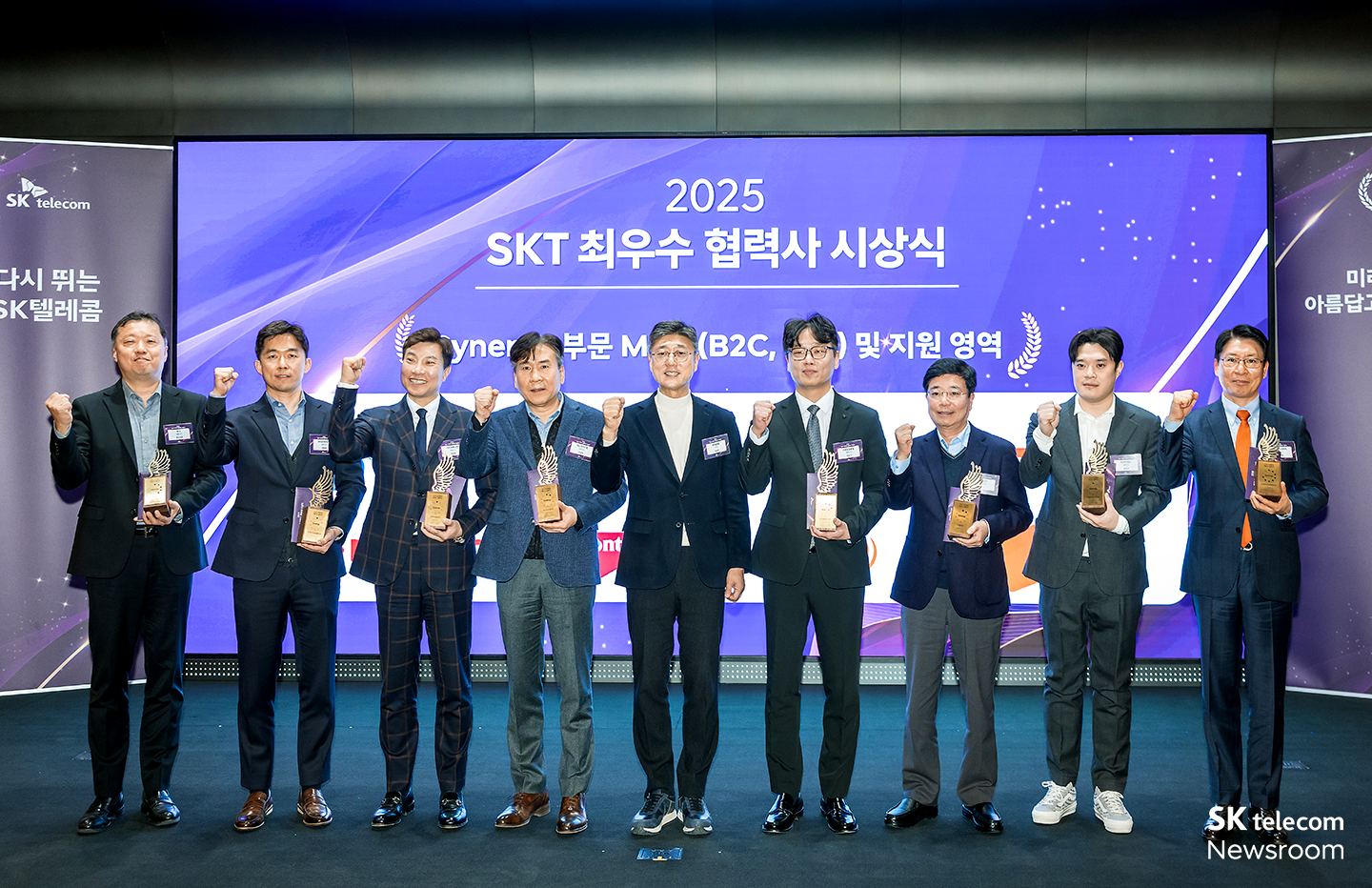 시너지 부문 MNO 및 지원 영역 기업들의 기념사진 촬영 모습.