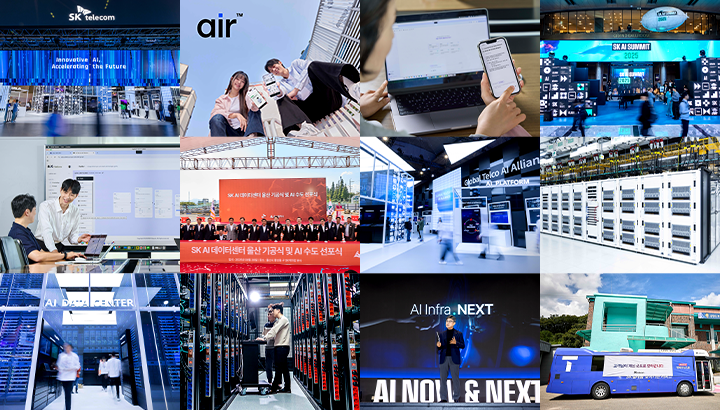 사진으로 보는 2025년 SKT의 모먼트_MO
