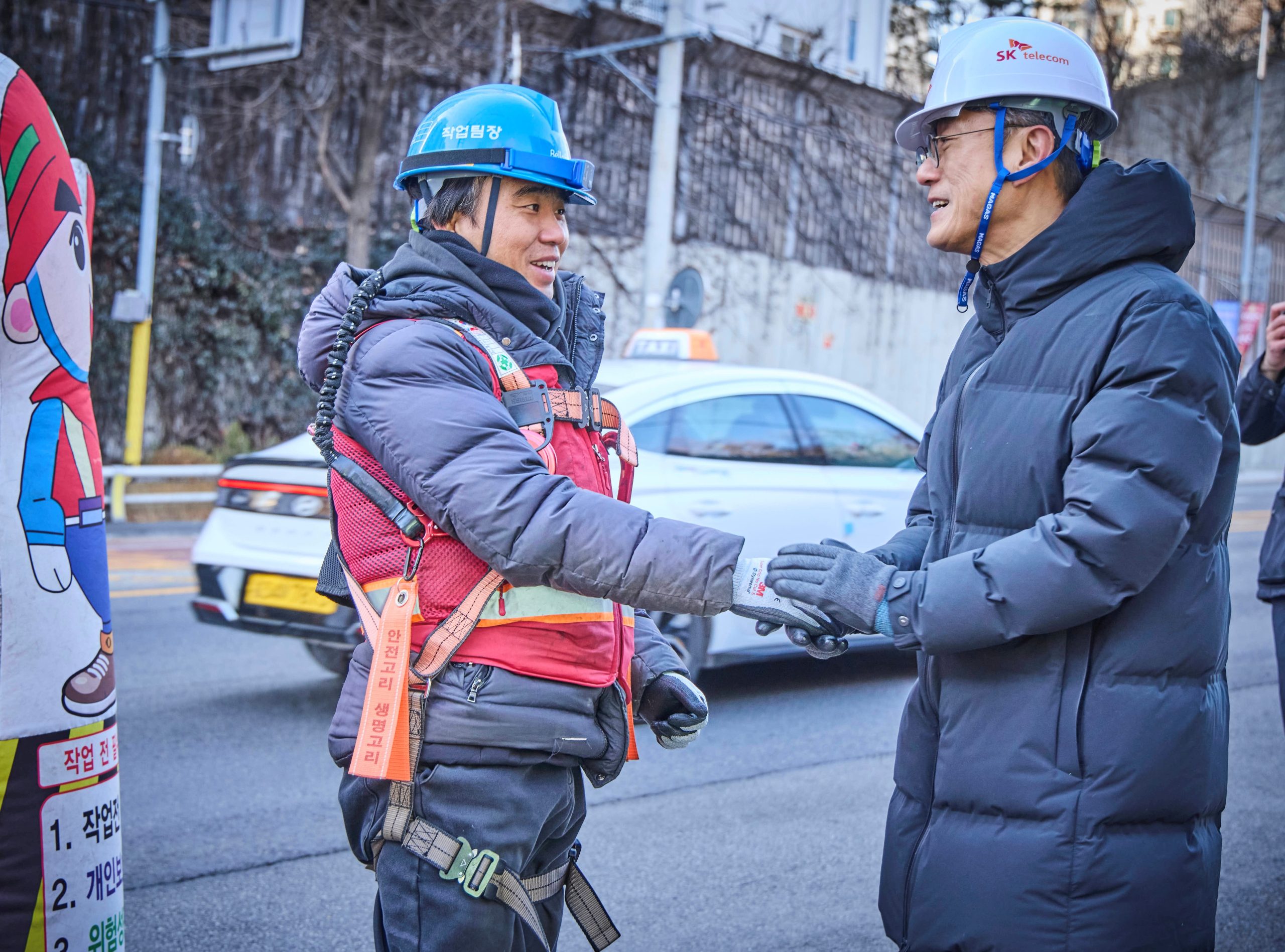 정재헌 SKT CEO, 연말 통신 현장 점검