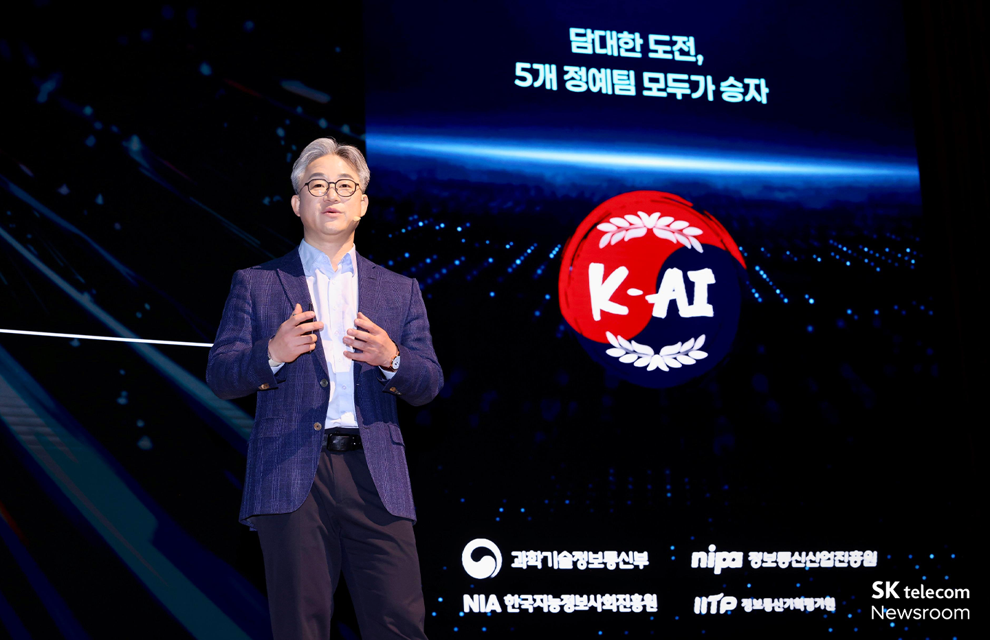 정석근 SKT AI CIC장이 A.X K1을 공개하고 발표를 진행 중인 모습.