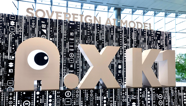 500B 급 초거대 모델로 구현된 ‘A.X K1’를 직접 만나다