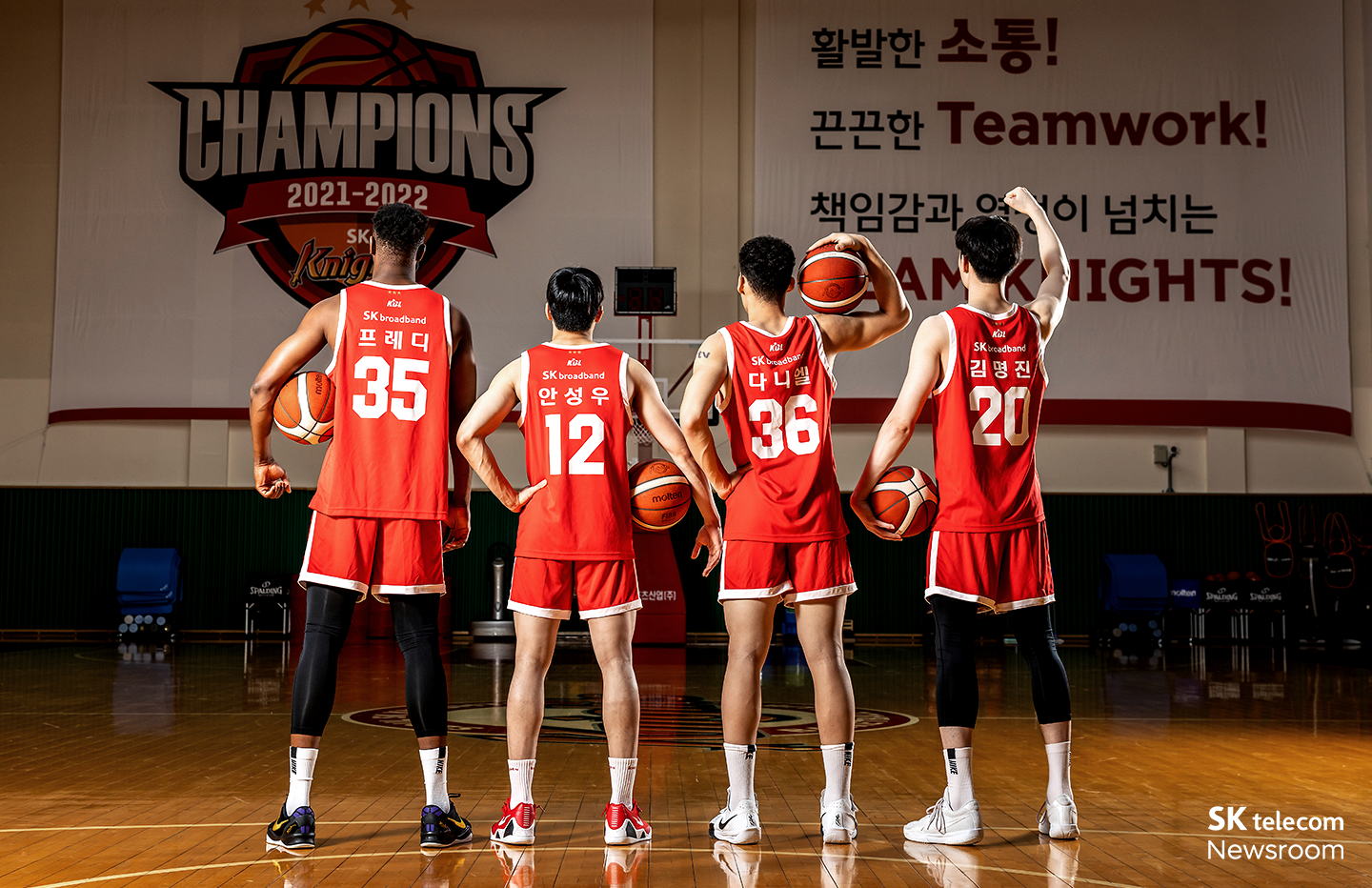 SK나이츠의 새로운 시작 2025년 신인 선수 4인을 만나다