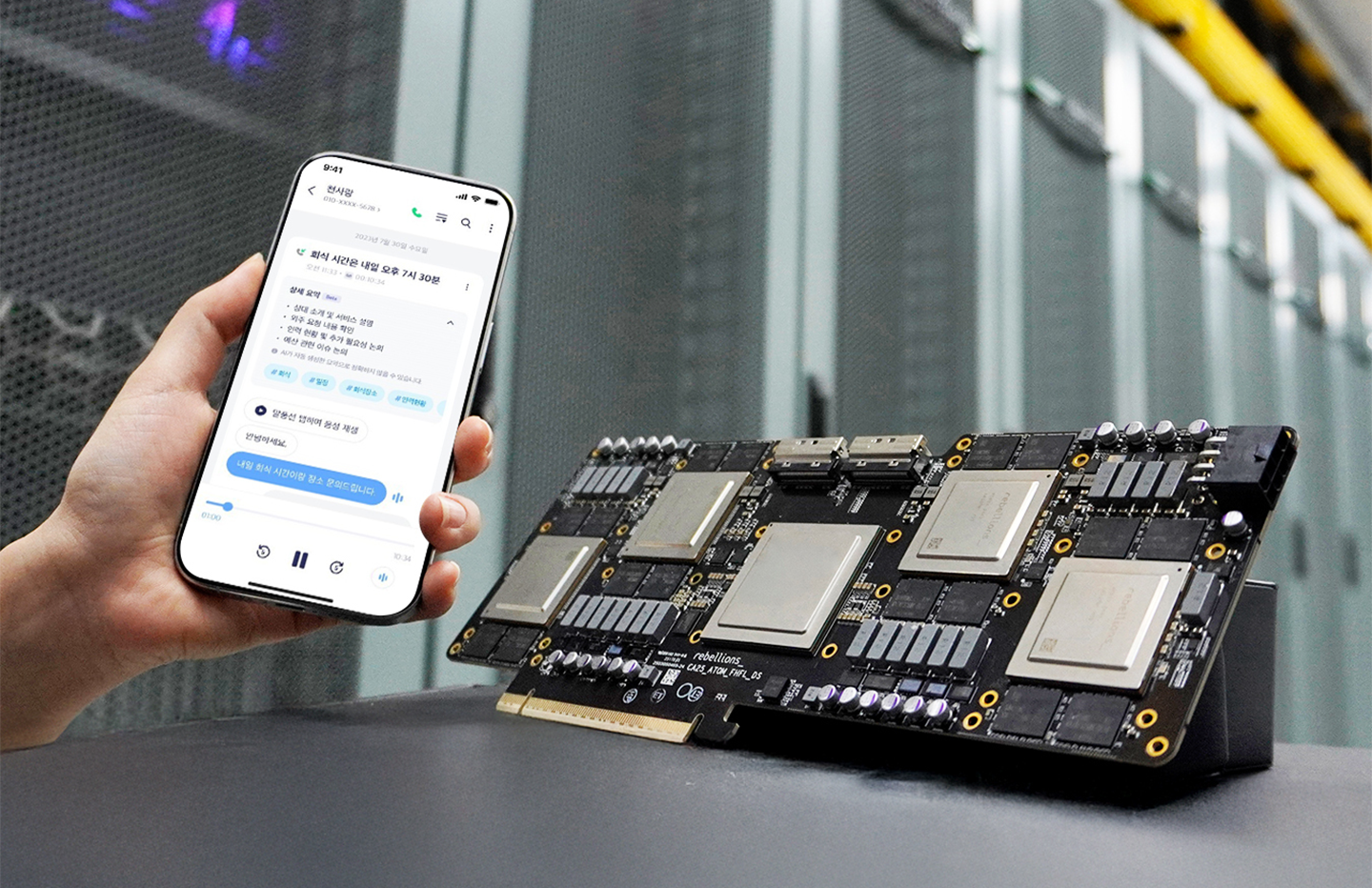 SKT컨소시엄 리벨리온 김홍석 총괄 인터뷰_02