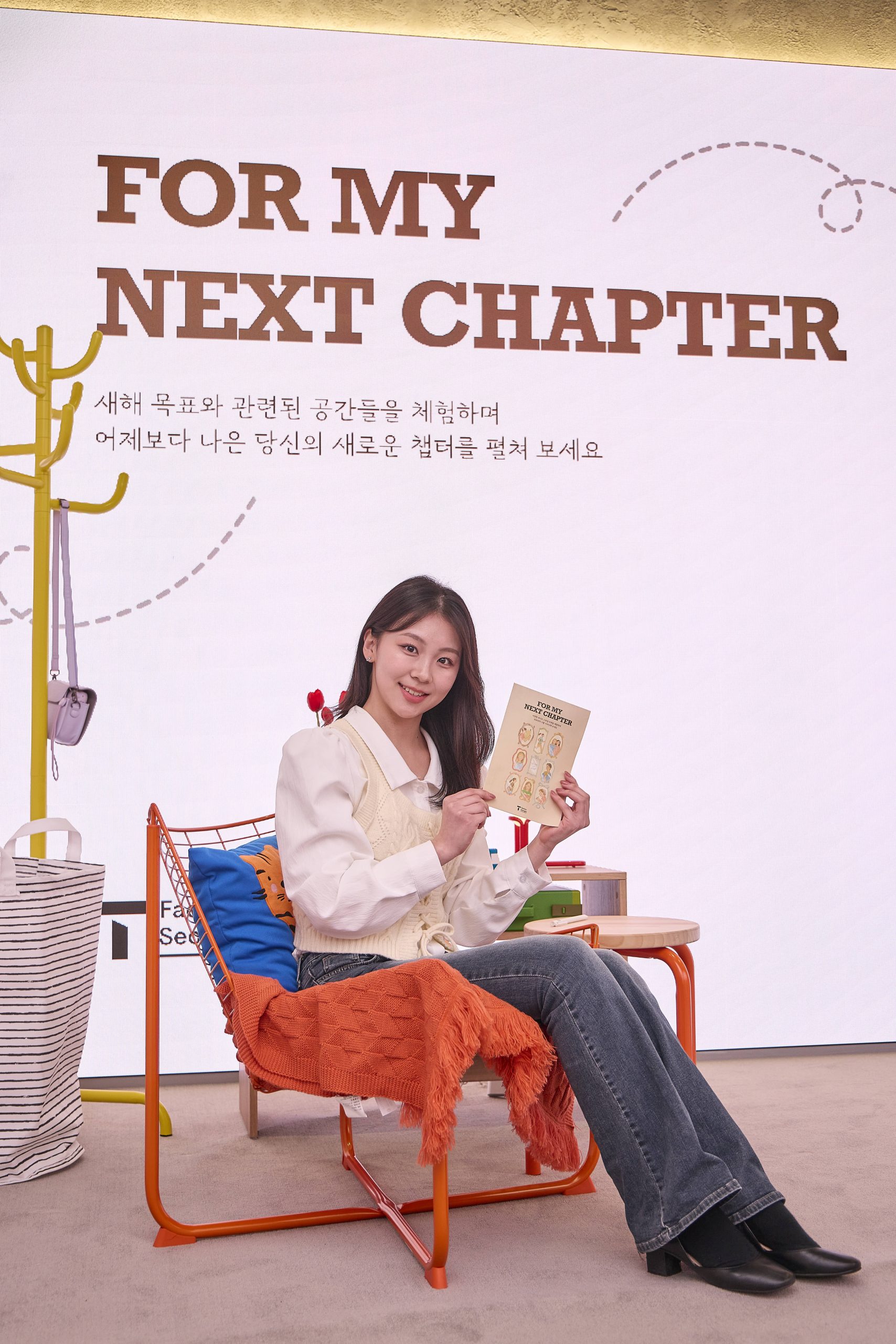 SK텔레콤은 자사의 플래그십 스토어 T팩토리(T Factory) 성수에서 2025년 12월21일부터 2026년 2월 22일까지 약 두 달 간 신규 전시 ‘포 마이 넥스트 챕터(FOR MY NEXT CHAPTER)’를 진행한다고 밝혔다. SK텔레콤 모델들이 T 팩토리 성수에서 신규 전시 ‘포 마이 넥스트 챕터’를 소개하고 있다.