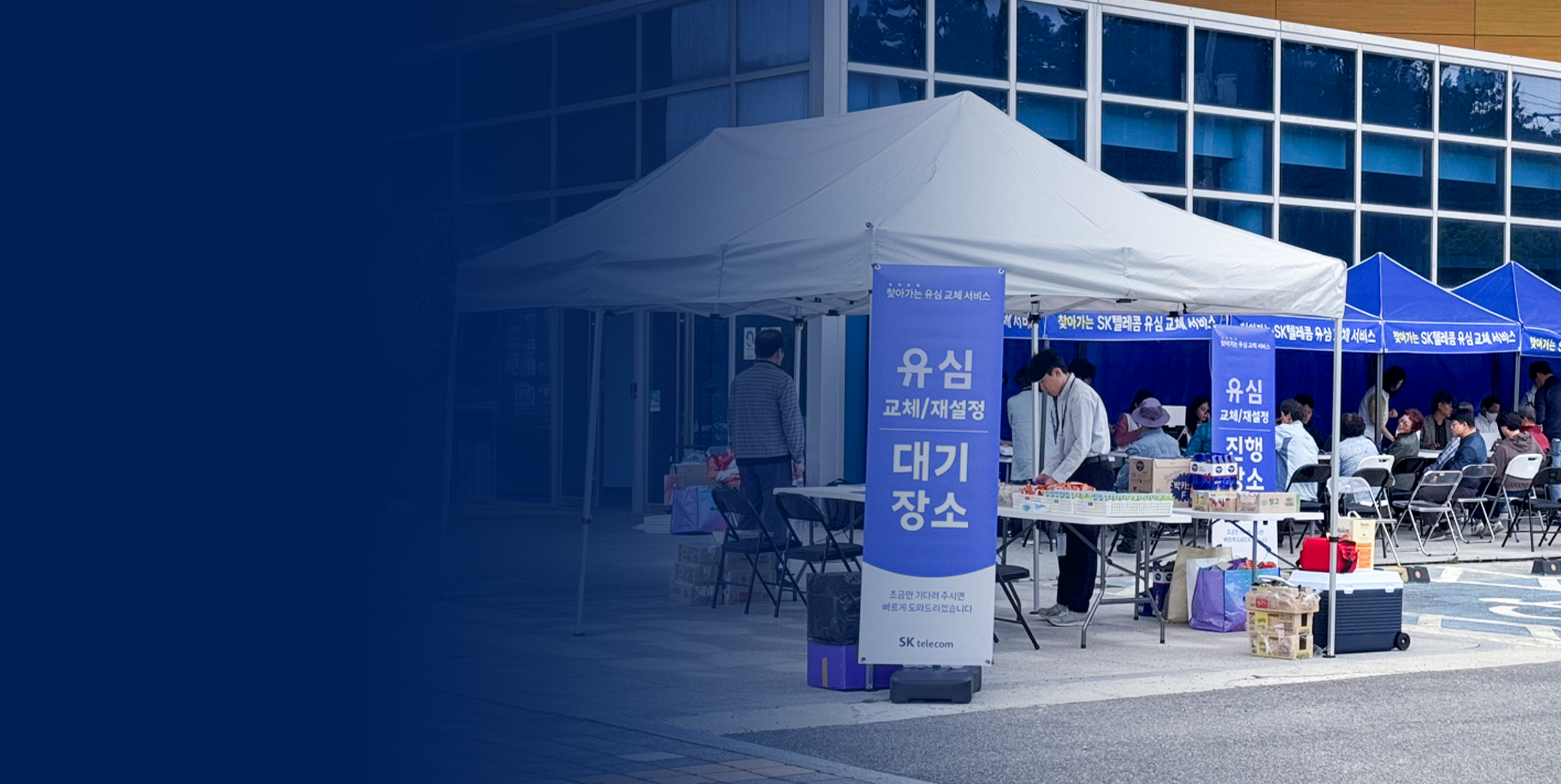 반년 이상 이어온 SKT의 고객 신뢰 회복 노력